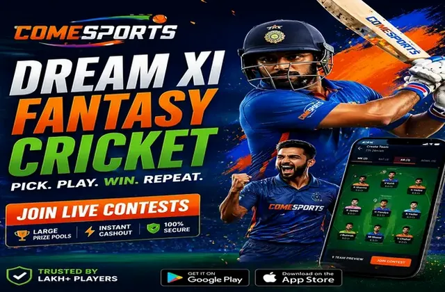 ComFantasy (com fantasy) fantasy cricket & matchday visual 1